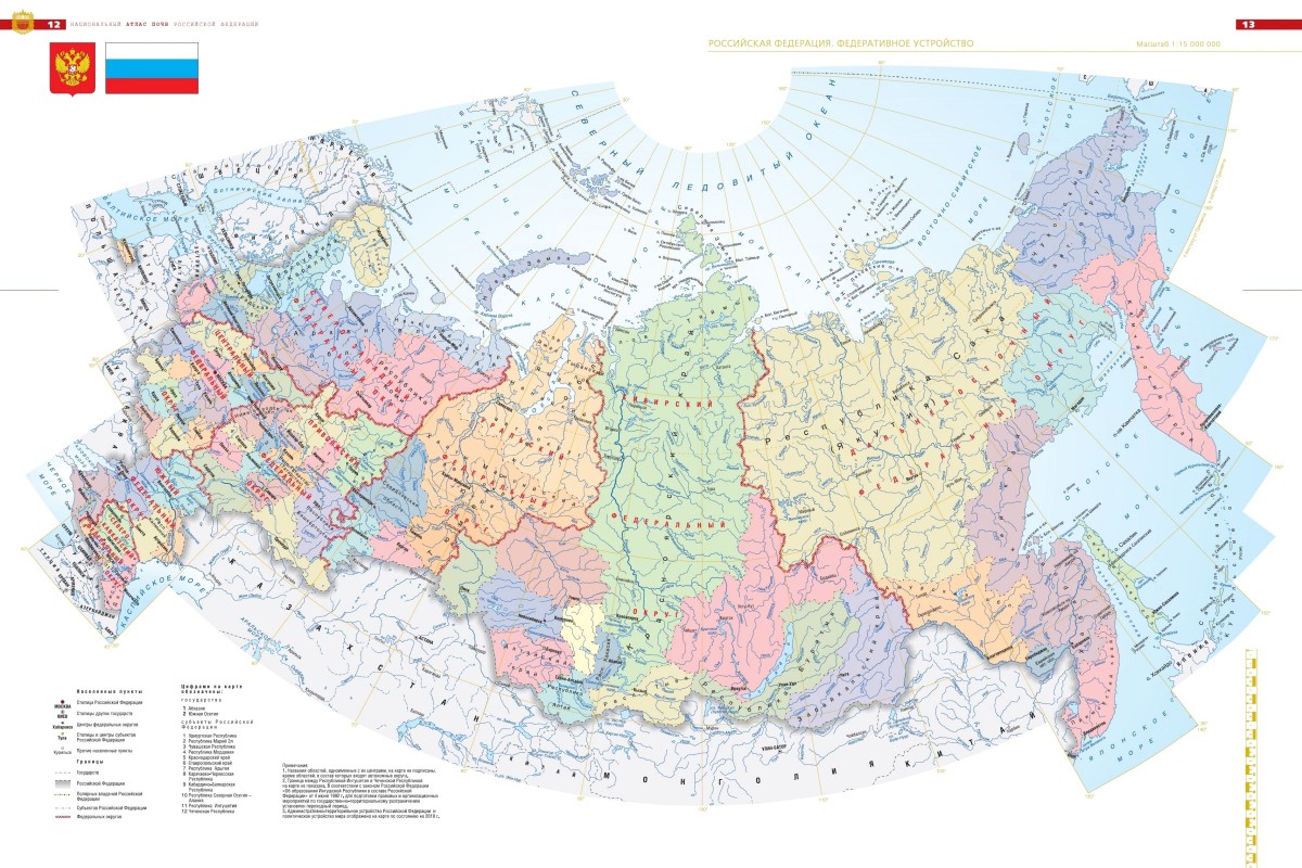 Карта россии вблизи