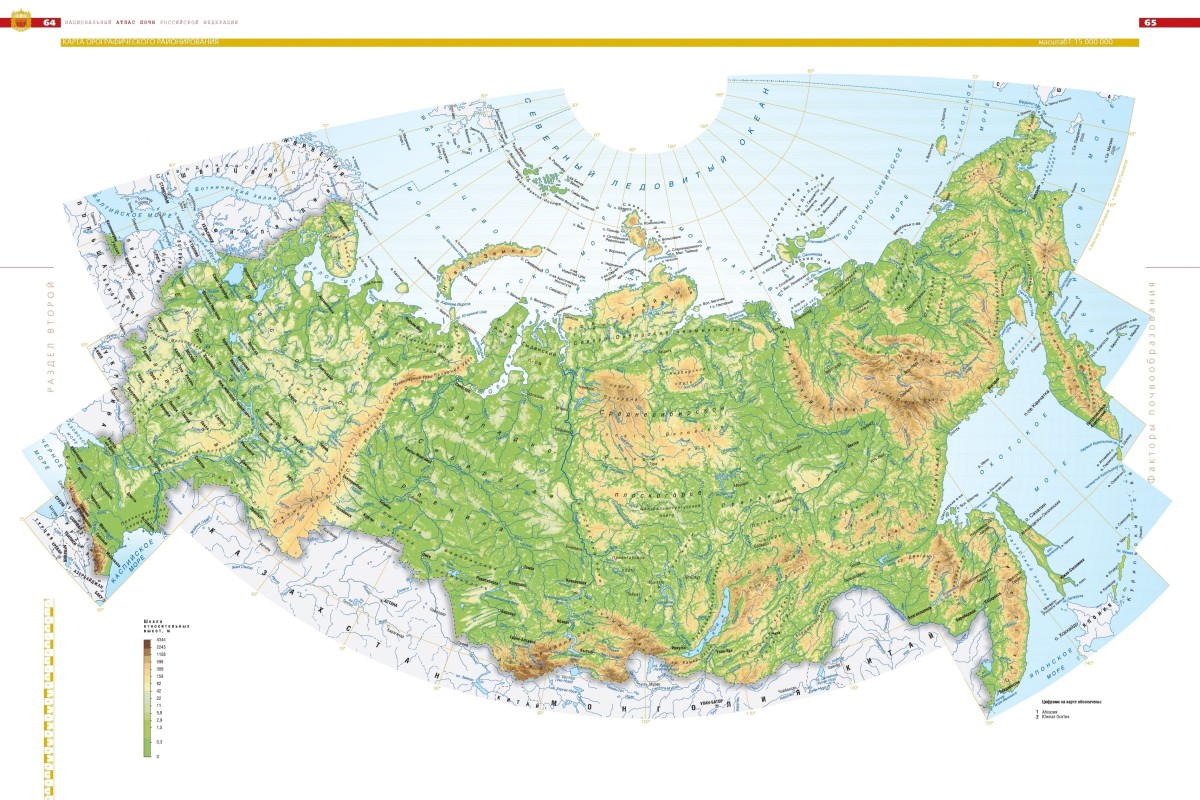 Орографическая карта россии