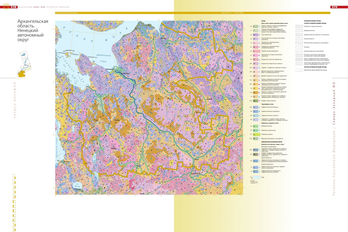 Карта архангельска по округам - 86 фото