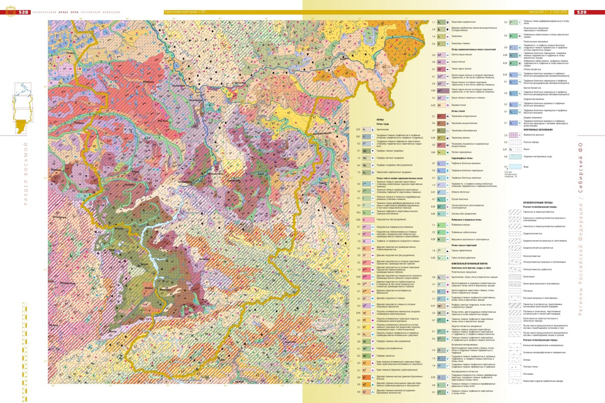 Почвенная карта красноярского края