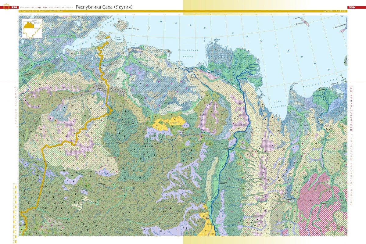 Геоморфологическая карта якутии