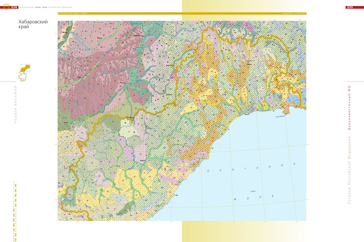 Карта хабаровского края. Карта почв Хабаровского края. Карта грунтов Хабаровского края. Почвы Хабаровского края. Геологическая карта Хабаровского края.