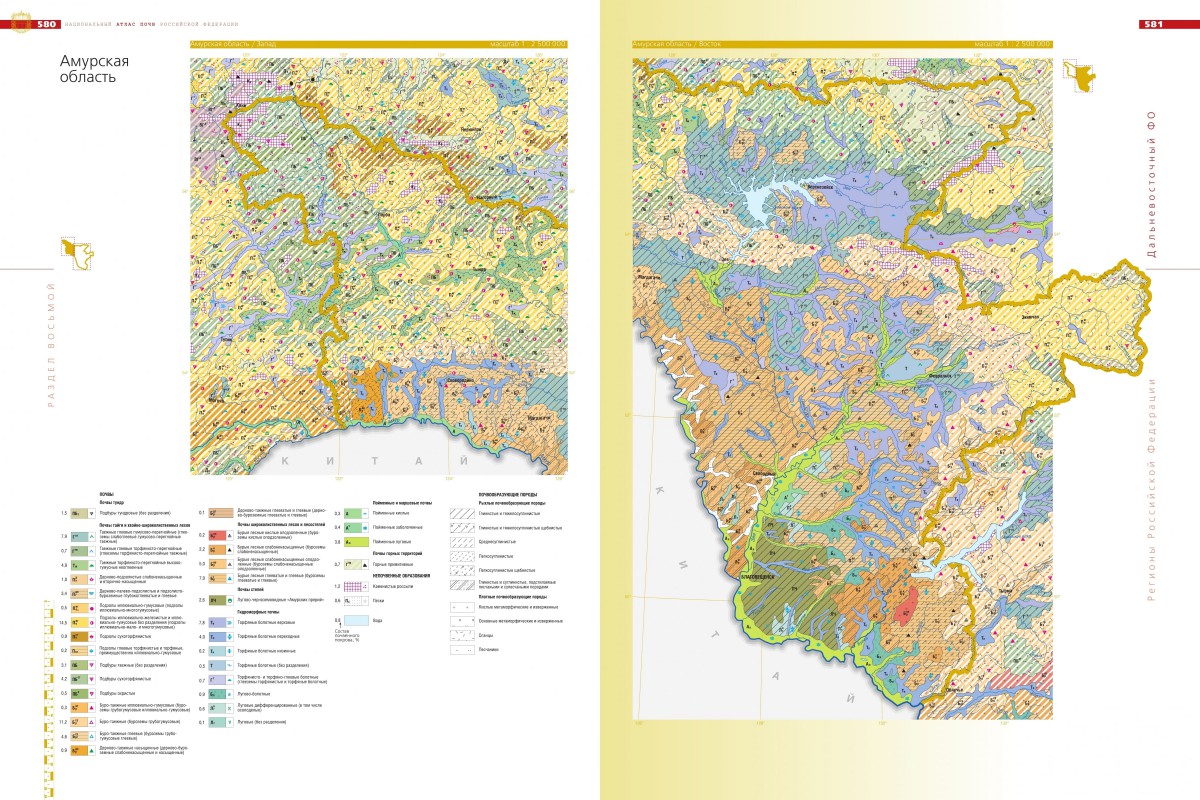 Почвенная карта амурской области