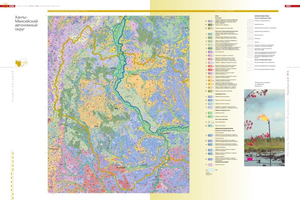 Географическая карта хмао